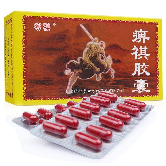 中成药含马钱子,中成药里面含有马钱子副作用大吗