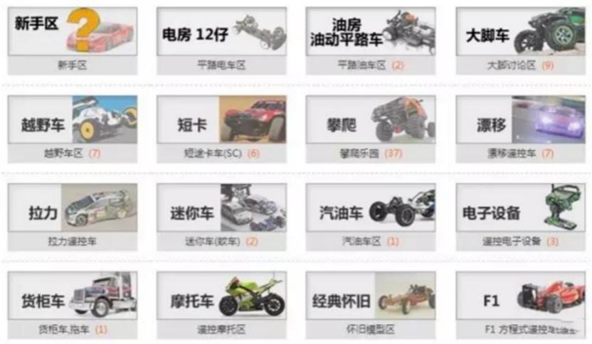 大型rc玩具 (德国玩具rc模型)