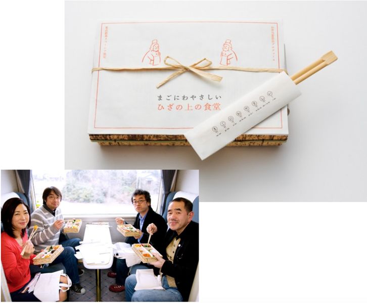 熊本熊之父,熊本熊之父广告