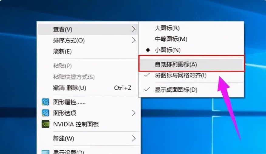 电脑图标变大了怎么办win10,电脑任务栏图标怎么变大