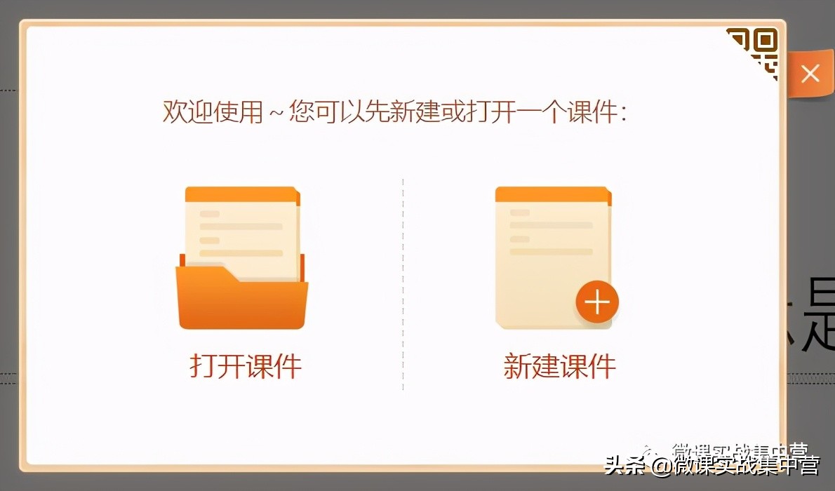 手机投屏100k,手机投屏ppt演示