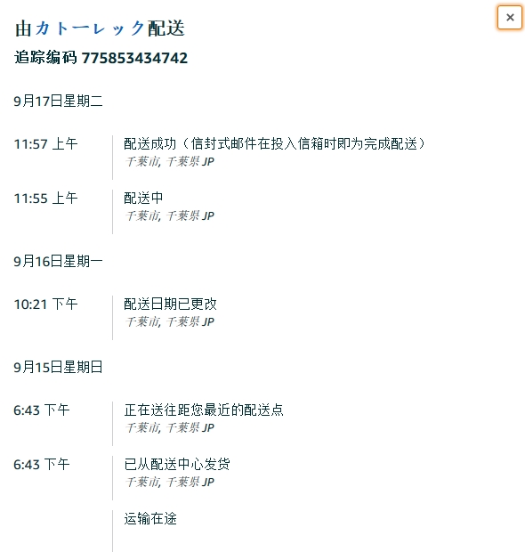 海外购都是什么流程,海外购哪个平台最便宜