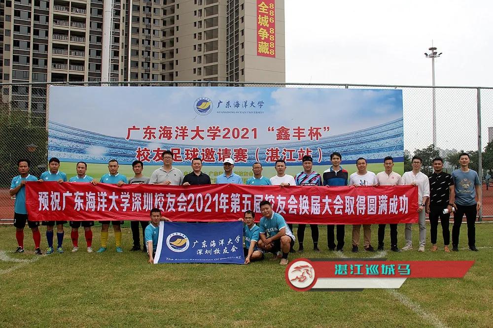 海大校友会是干什么的,海大湛江校友会