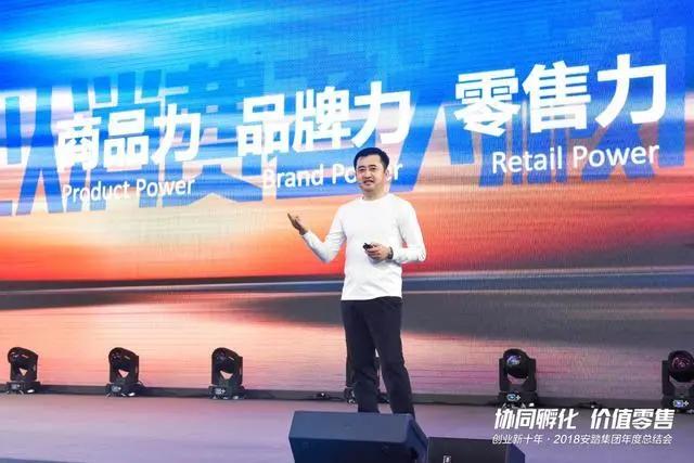 fila真的撑起了安踏的未来吗,风云闽商股价