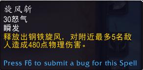 魔兽世界9.0武器战天赋详解,魔兽世界正式服9.1武器战攻略