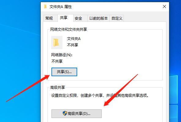 win10系统怎样局域网共享文件,win10局域网文件共享设置图解