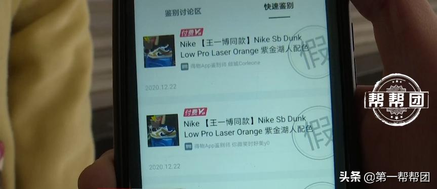 在实体店购买的耐克鞋如何鉴定,网上买了一双耐克鞋怎么辨别真假