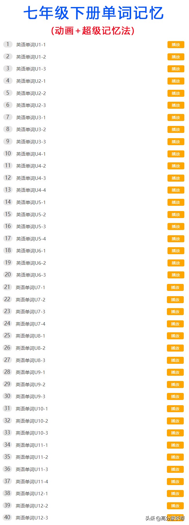 初一初二初三需要的课外书,初三上学期英语教材预习