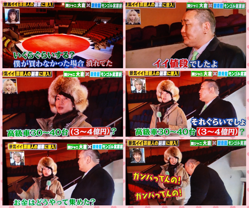 这个日本万人敬仰的小哥,要成为蒙古国总统了?