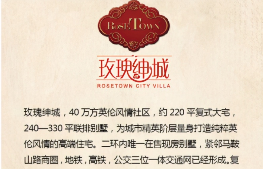 499万可以买得到的小别墅,手里有多少钱能买230万的别墅