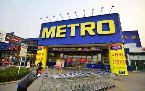 “双面”麦德龙：收着会员费的“大卖场”