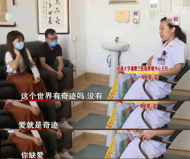 女主播被家人嫌弃有尿毒症,19岁尿毒症女把父母告了后续