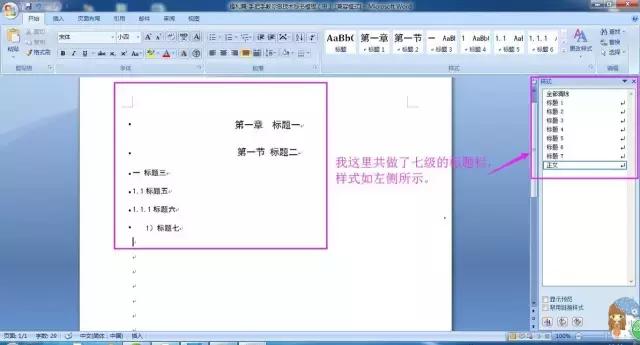 手把手教你做技术标书模板,新手小白如何从零基础做标书