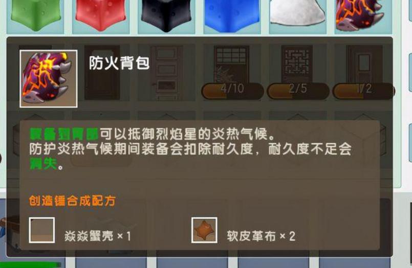 迷你世界完整烈焰圣剑的威力,迷你世界烈焰圣剑攻击力