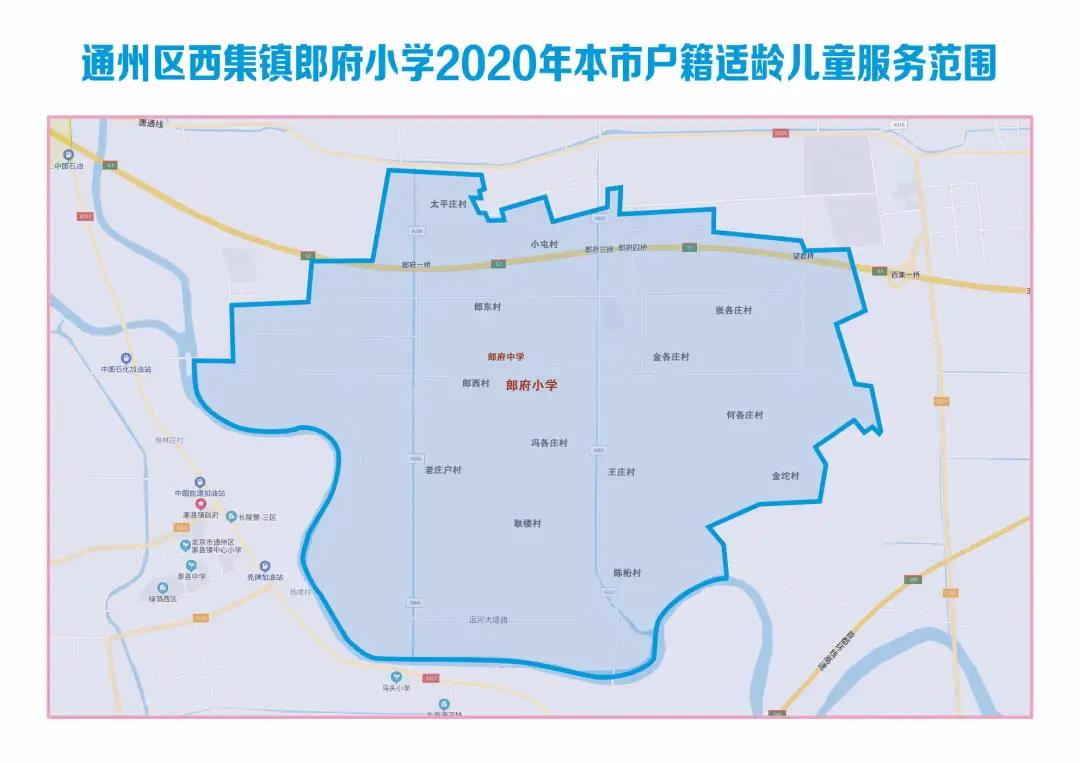 南通通州2022年学区划分,通州明年区划调整
