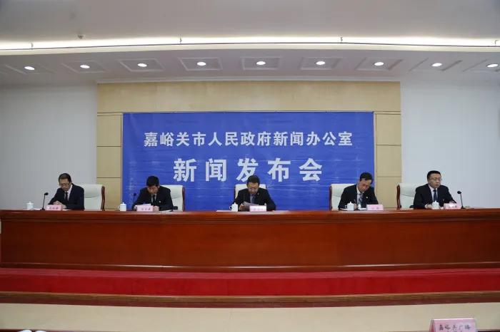 嘉峪关市人民政府,嘉峪关体育局最新消息