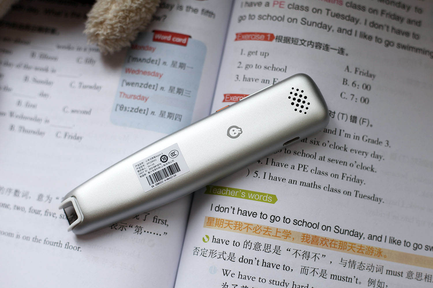 词典笔让孩子学习不再焦虑,词典笔对孩子学习真的有帮助吗