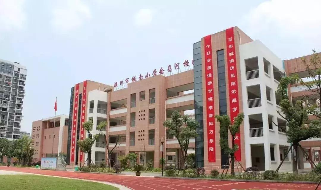 整个温州地区最好的中学,温州最好小学排名一览表