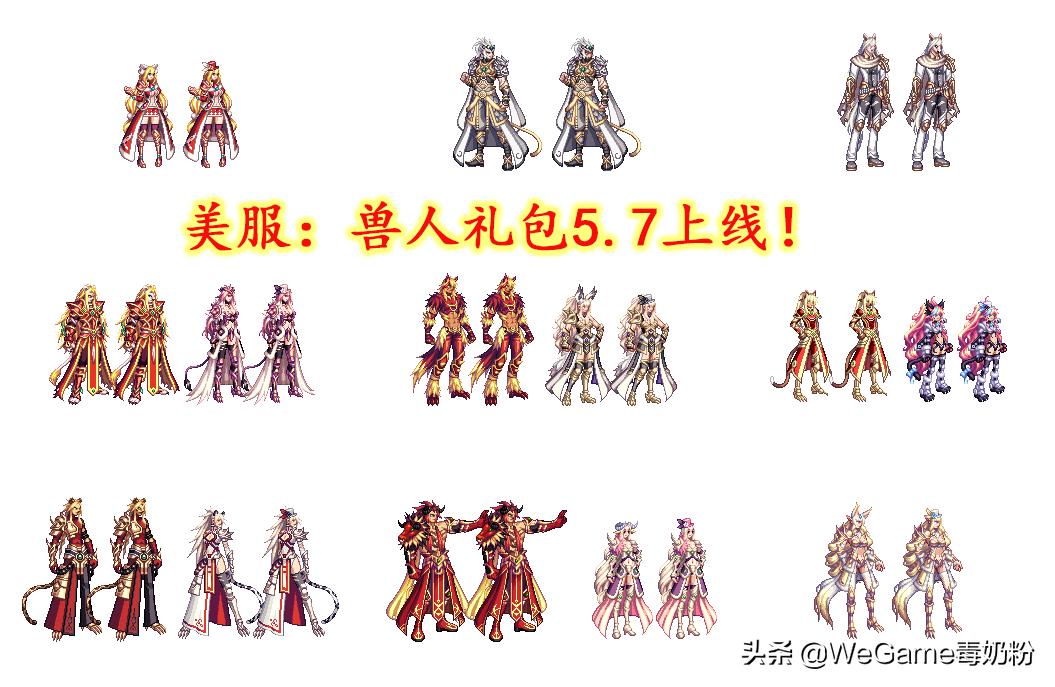 dnf黄字称号大全,dnf最全称号