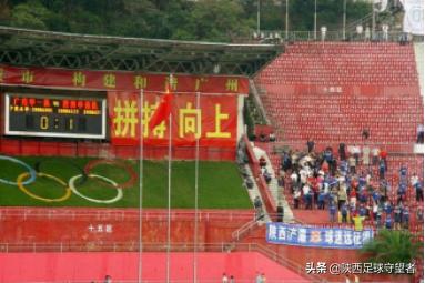 陕西08年浐灞足球视频,西安浐灞历史