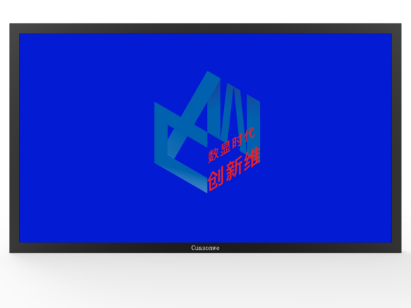 创新维工业显示器,辽宁高清液晶监视器