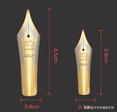 金豪86钢笔和85钢笔有什么区别啊,金毫最高档的钢笔
