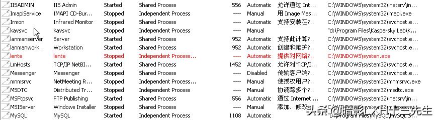 查出反向木马的反向连接域名转贴系列之十二