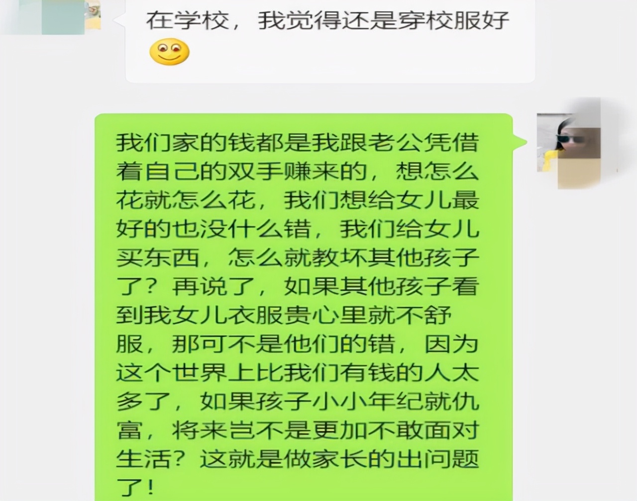 幼儿园穿贵裙子被孤立,小朋友穿裙子被同学孤立