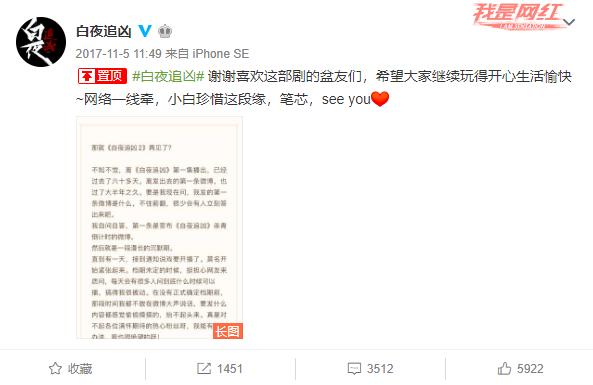 为什么白夜追凶这么好,白夜追凶你看了几遍