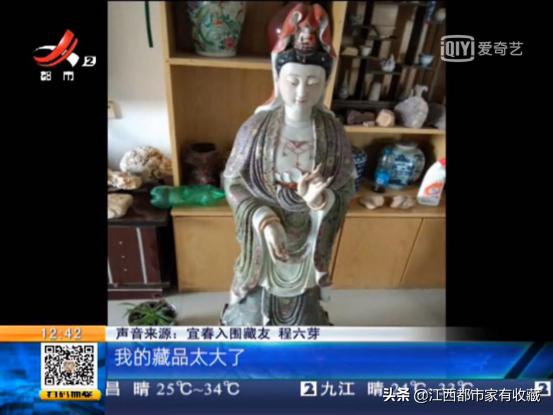 斗宝大赛藏品公示,藏品斗宝大赛是真的吗