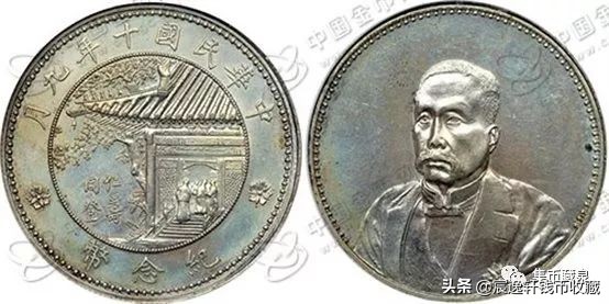 价值高的币有哪些,真正有价值的币