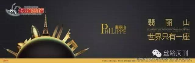 万科广告大全,万科高端的地产广告语