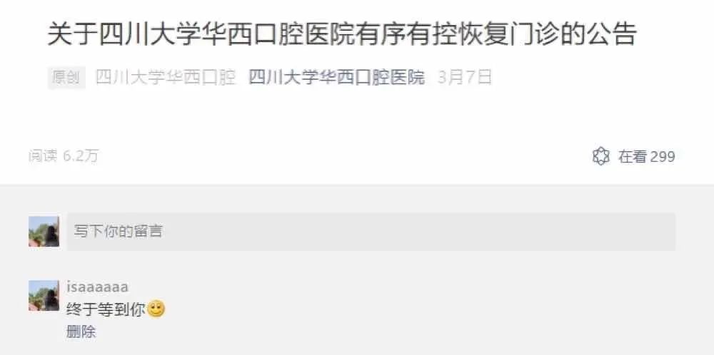 成都人的生活与美食,成都人的吃喝玩乐