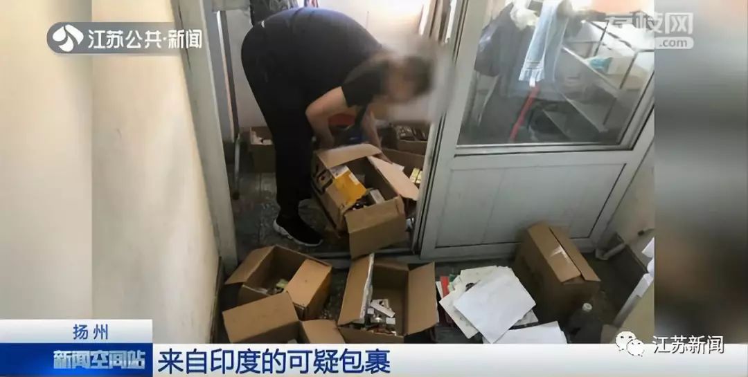 一个被遗弃在快递站的神秘包裹,一个印度寄来的神秘包