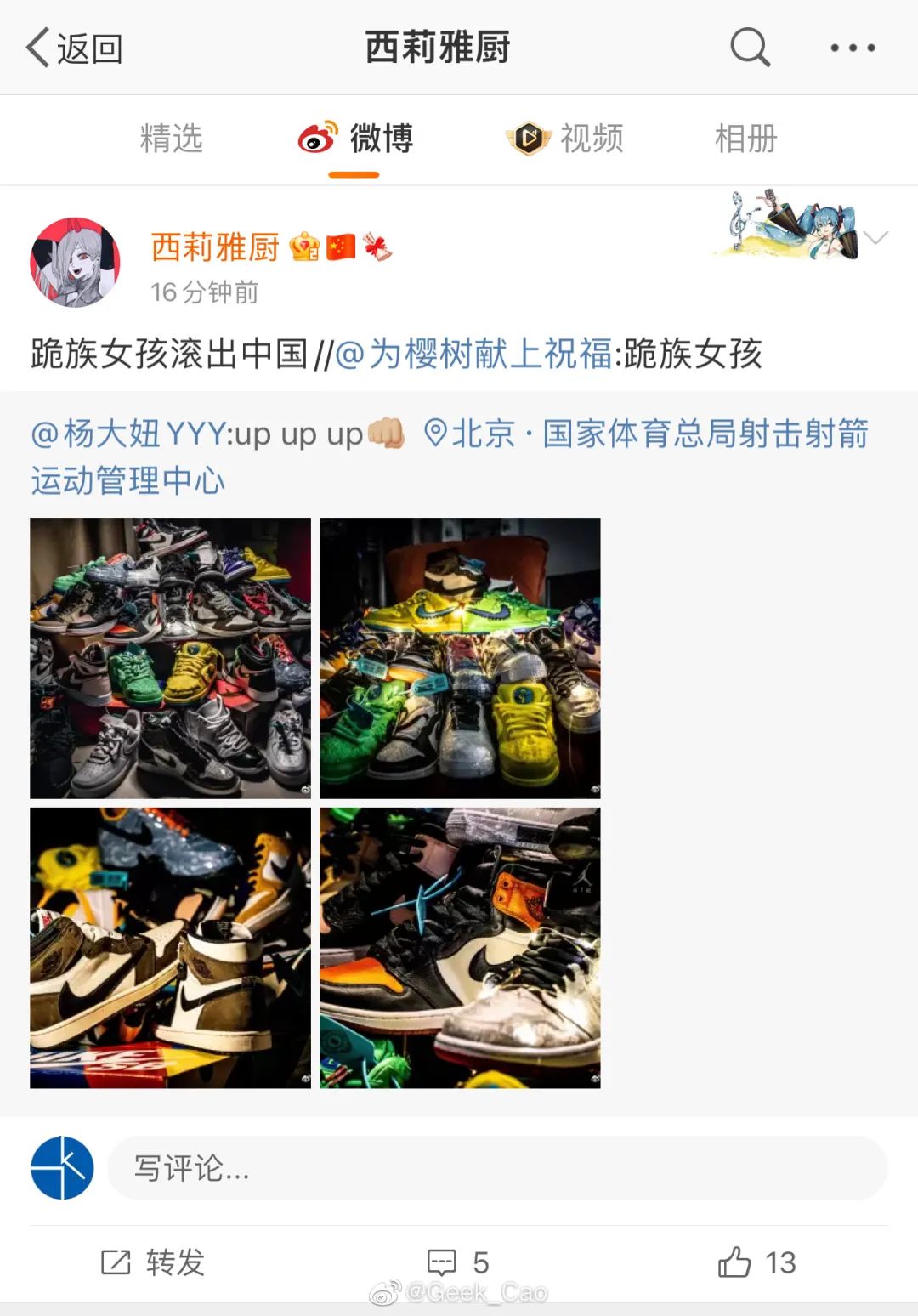 奥运冠军杨倩被网友怒批,奥运冠军杨倩最新消息