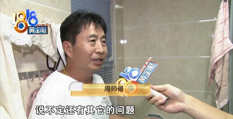 网上找了箭牌马桶维修,没修好还被骂了?此400非彼400