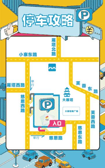 杭州大悦城哪个明星来了,大悦城最新