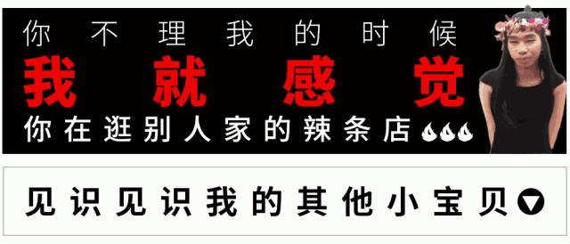 卫龙辣条争议型文案,卫龙谈辣条中现异物