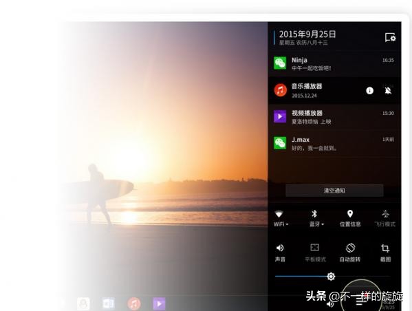 最适合安装成安卓系统的老电脑,老笔记本可以装的安卓系统