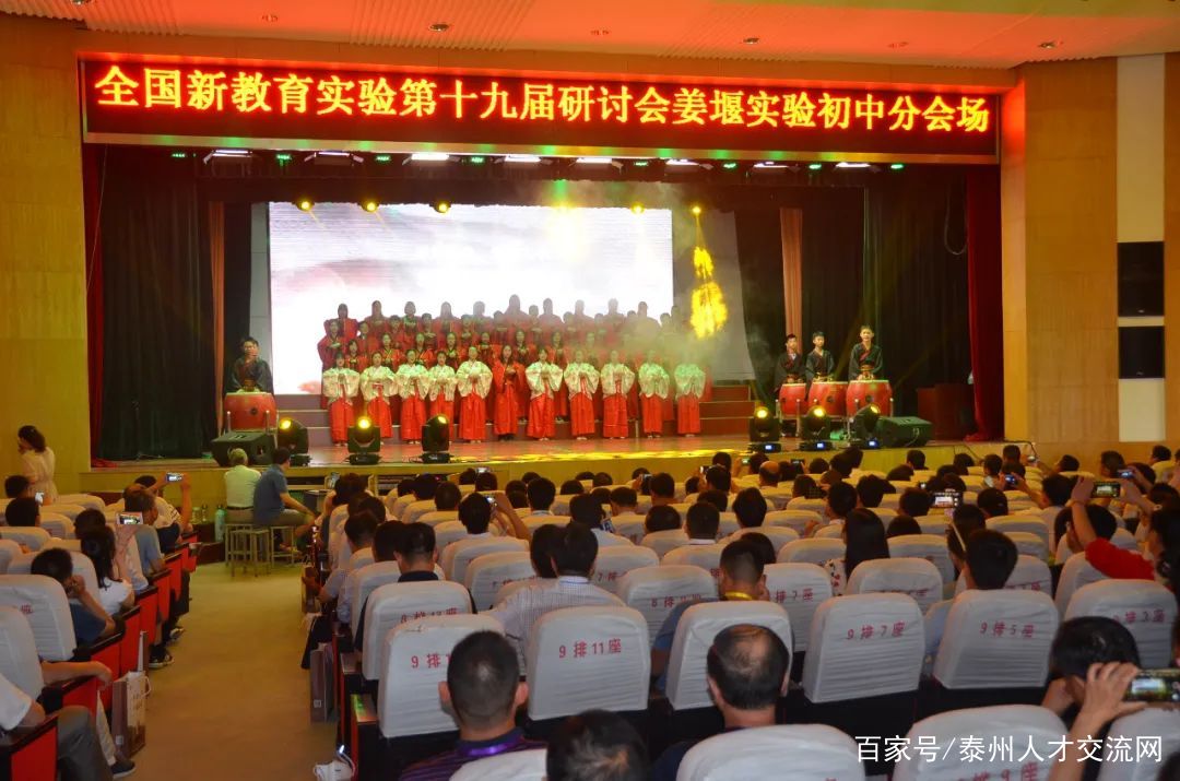 区实验初级中学：成就教师今日造就学生明天