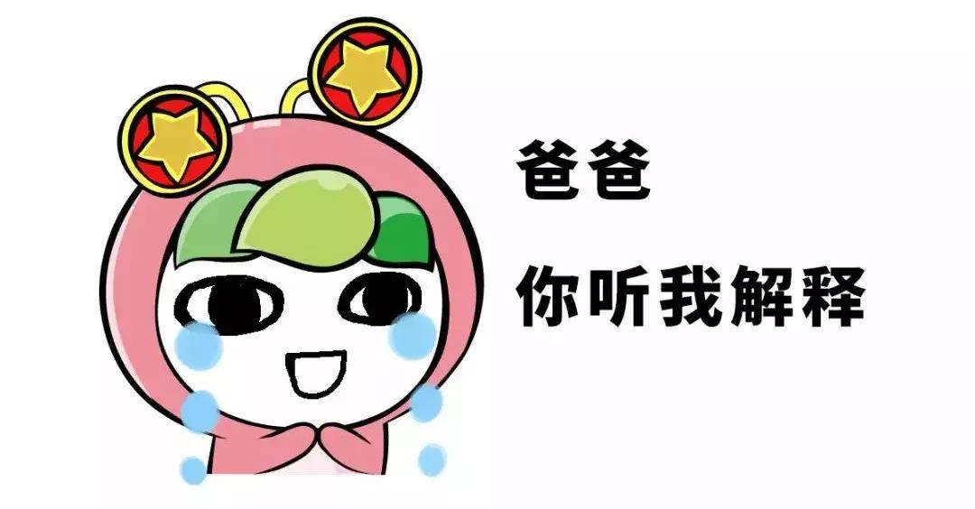 有没有发错微信给老板,错把消息发给老板