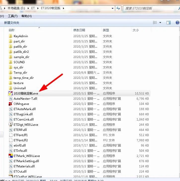 盘点服装设计所经常性使用的软件-----ET（上篇）