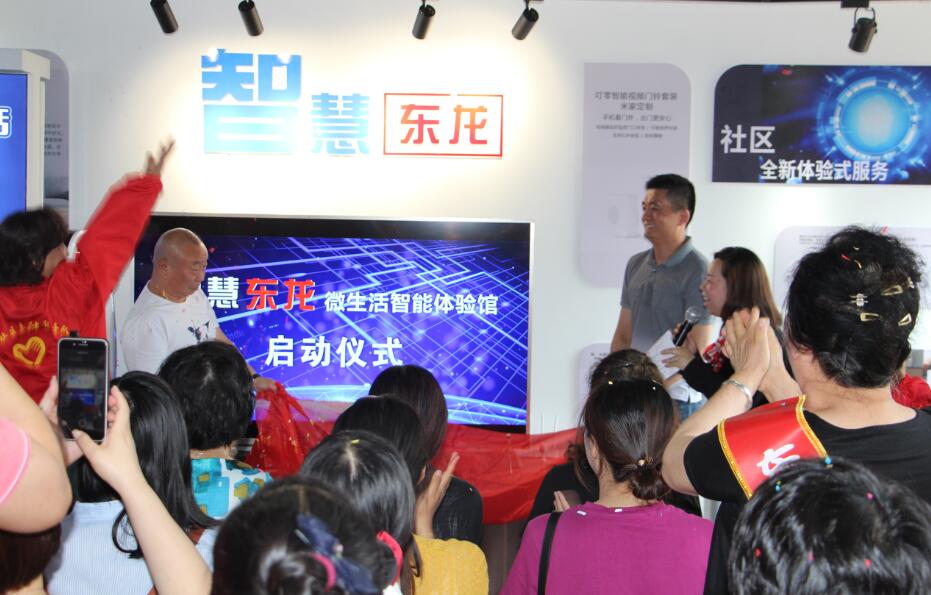 鍦ㄥ闂ㄥ彛浣撻獙鏈潵鏅烘収鐢熸椿,瀹堕棬鍙ｄ綋楠岄