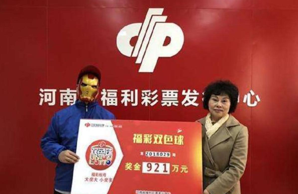 买彩票中大奖有什么奖励,买彩票中大奖是哪个地方的