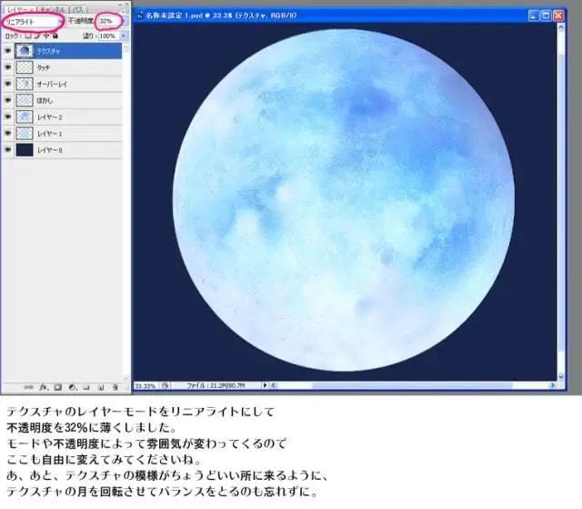 动漫月亮怎么画,动漫里的月光美景