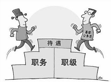 在外地当公务员几年可以回家,外地当公务员有前途吗