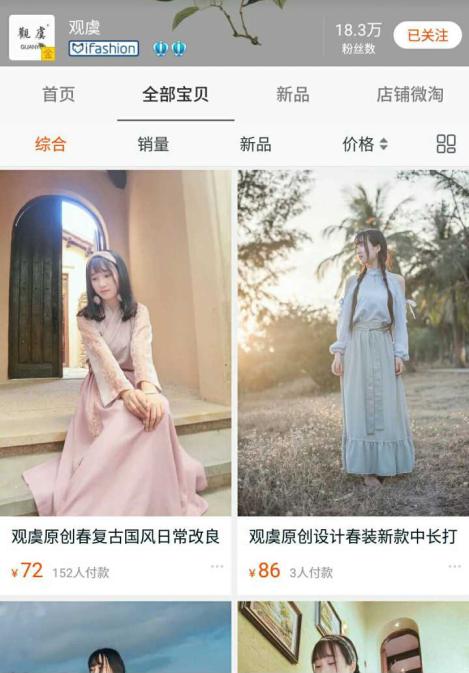 穿搭汉风,穿搭安利屋