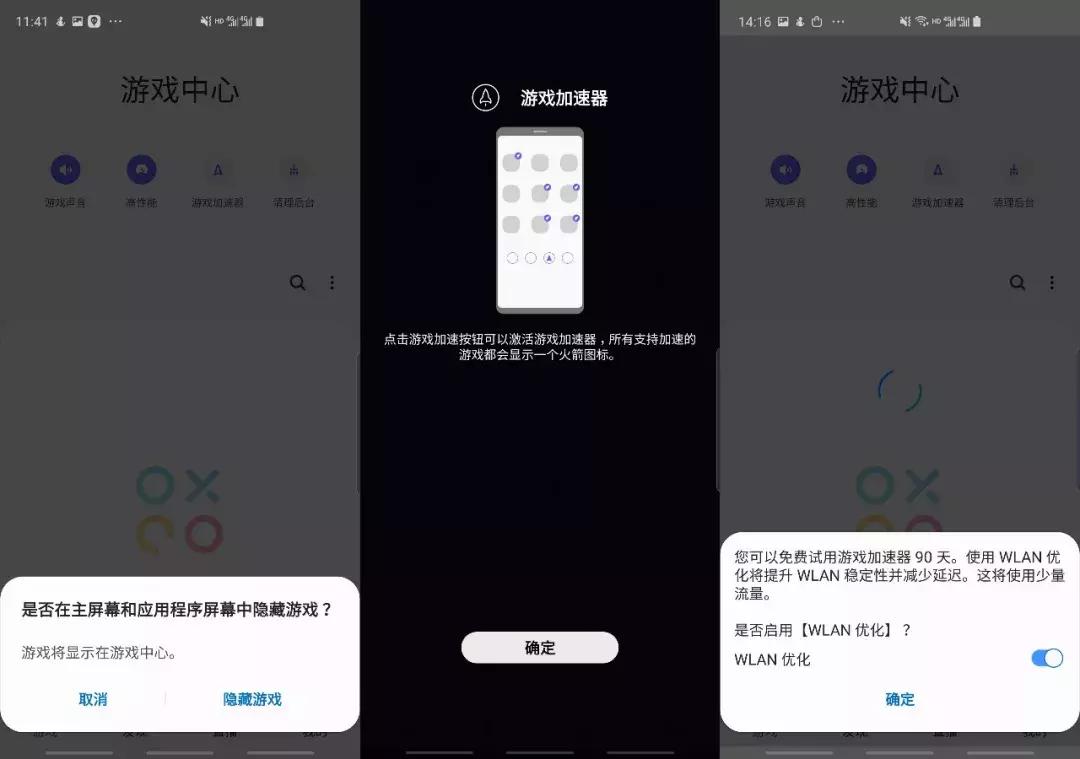 三星galaxys10日常使用,三星galaxys10+功能介绍