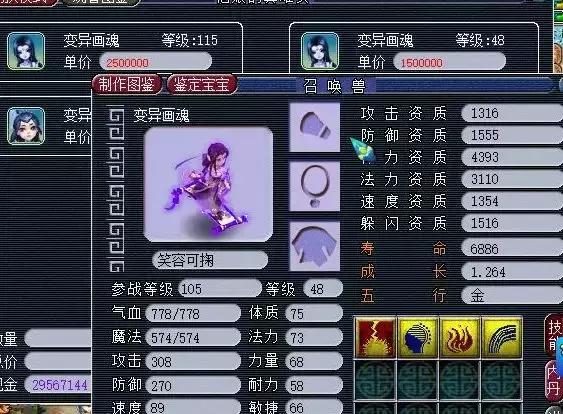 梦幻西游鬼区怎么转火区,梦幻西游鬼区利与弊攻略