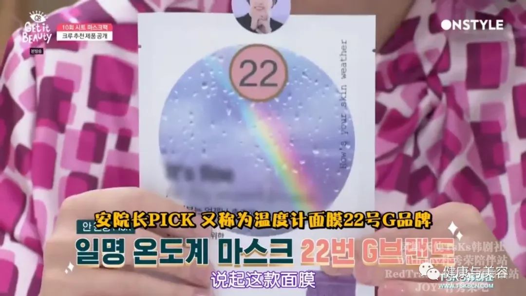 韩国面膜排行榜10强相关推荐,韩国十大面膜测评
